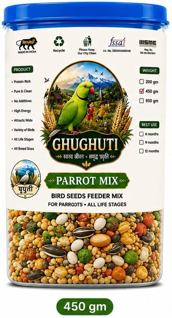 Ghughuti_Premium_Pigeon_&_Dove_Bird_Seed_Mix_450g