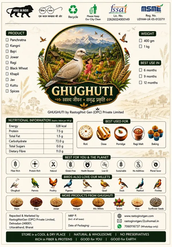 Ghughuti_Premium_Sparrow_Bird_Seed_Mix_950g