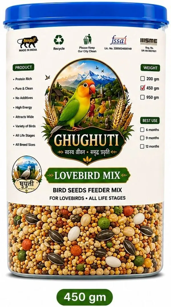 Ghughuti_Premium_Pigeon_&_Dove_Bird_Seed_Mix