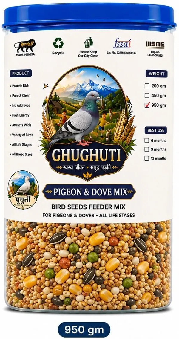 Ghughuti_Premium_Pigeon_&_Dove_Bird_Seed_Mix_950g