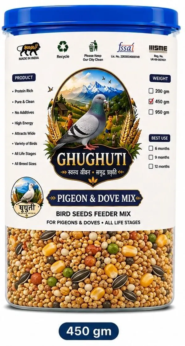 Ghughuti_Premium_Bajri_Millet_Bird_Feed_450g