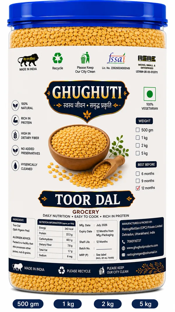 Ghughuti_Unpolished_Toor_Dal