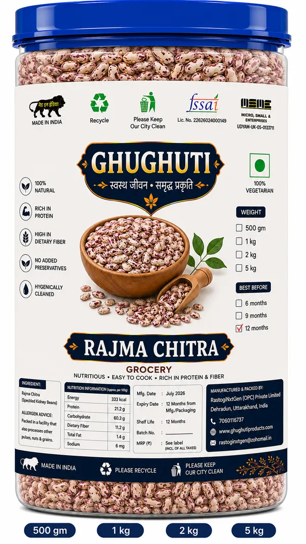 Ghughuti_Chitra_Rajma