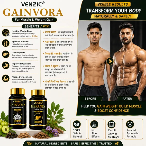 Venzic_Bullox_Gold_Plus_And_Gainvora_Capsules
