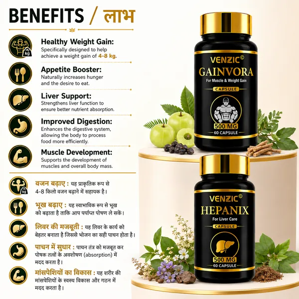 Venzic_Bullox_Gold_Plus_And_Gainvora_Capsules