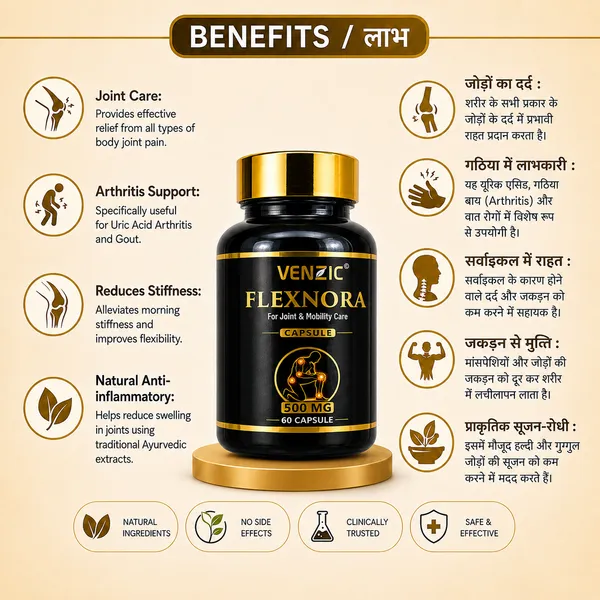 Venzic_Flexnora_500_Mg_Joint_Mobility_Capsules