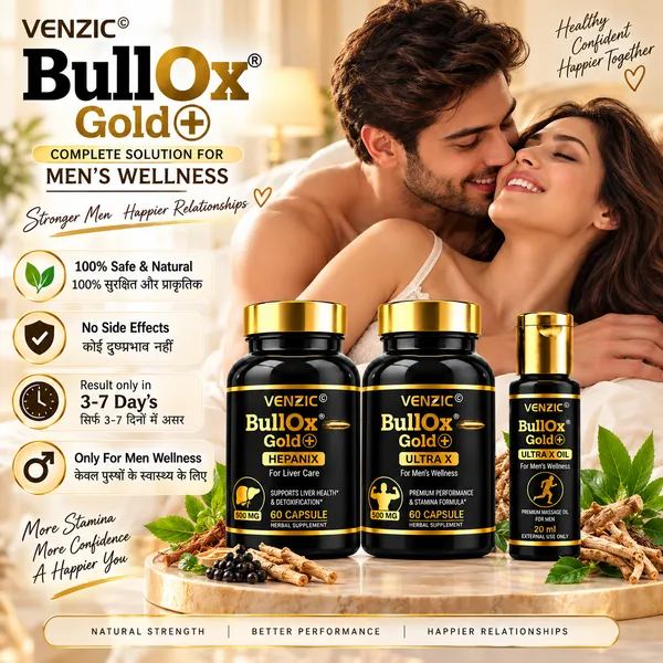 Venzic_BullOx_Gold+_Herbal_Supplement_Combo_Pack