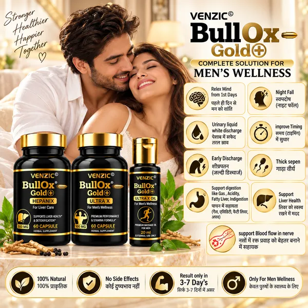 Venzic_BullOx_Gold+_Herbal_Supplement_Combo_Pack