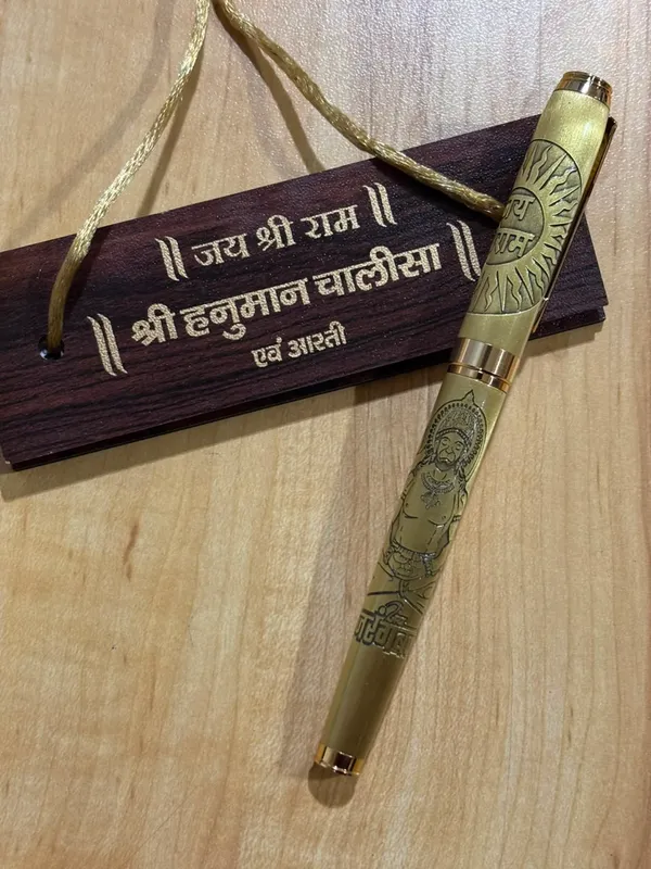 PREMIUM_MAHADEV_PEN