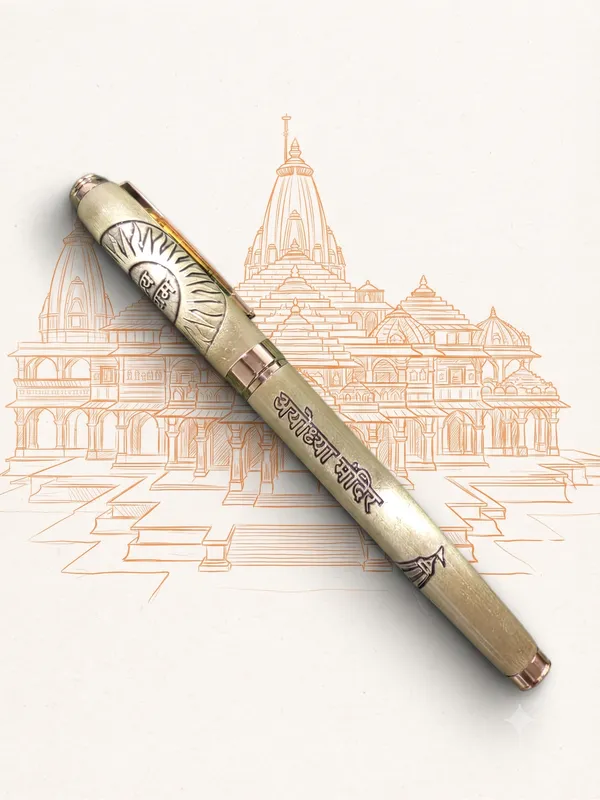 AYODHYA_MANDIR_PEN