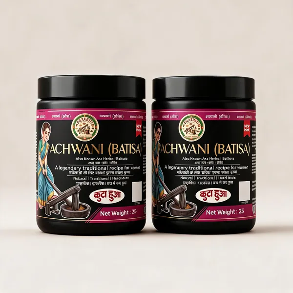 Achwani_/_Batisa_(Postpartum_Healing_Blend)_-_Coarse_Powder