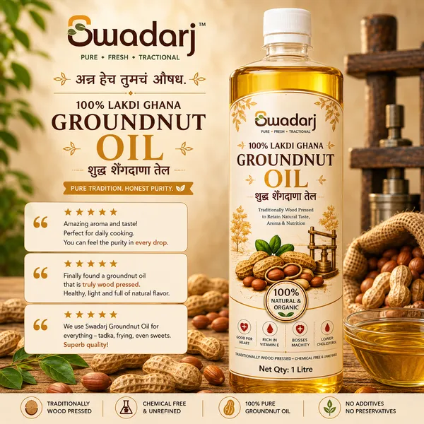 Premium_Lakdi_Ghana_Groundnut_Oil