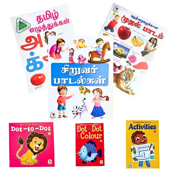 Tamil_Pre_School_Activity_Book_Set