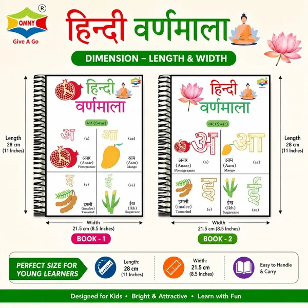 Hindi_Tracing_Workbook_End