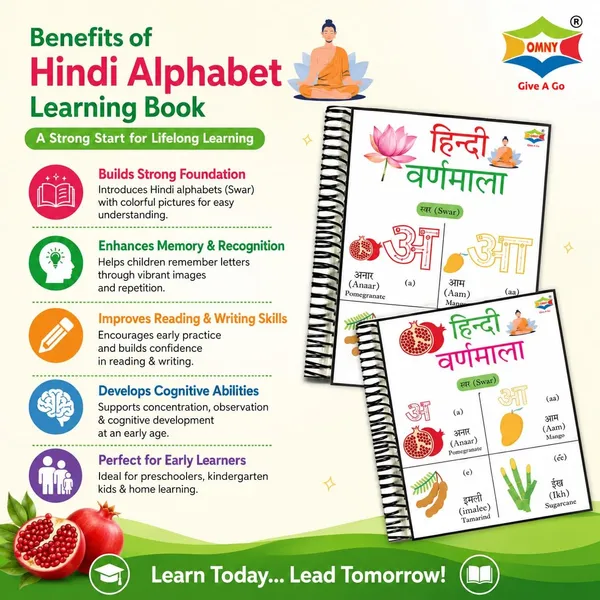 Hindi_Tracing_Workbook_End