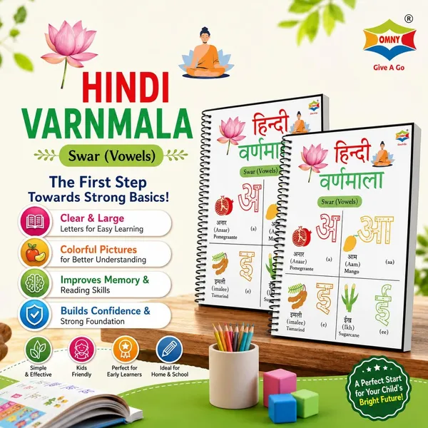 Hindi_Tracing_Workbook_End