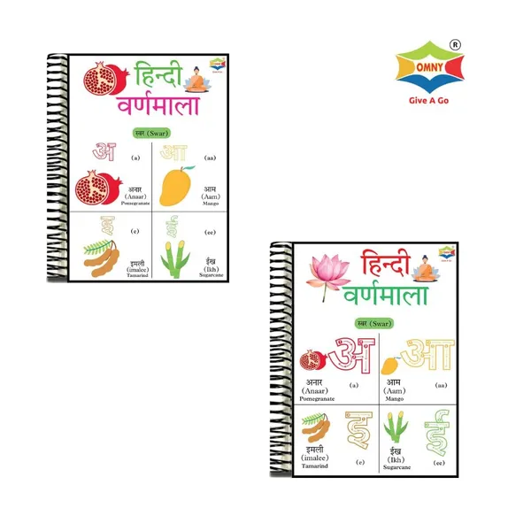 Hindi_Tracing_Workbook_End