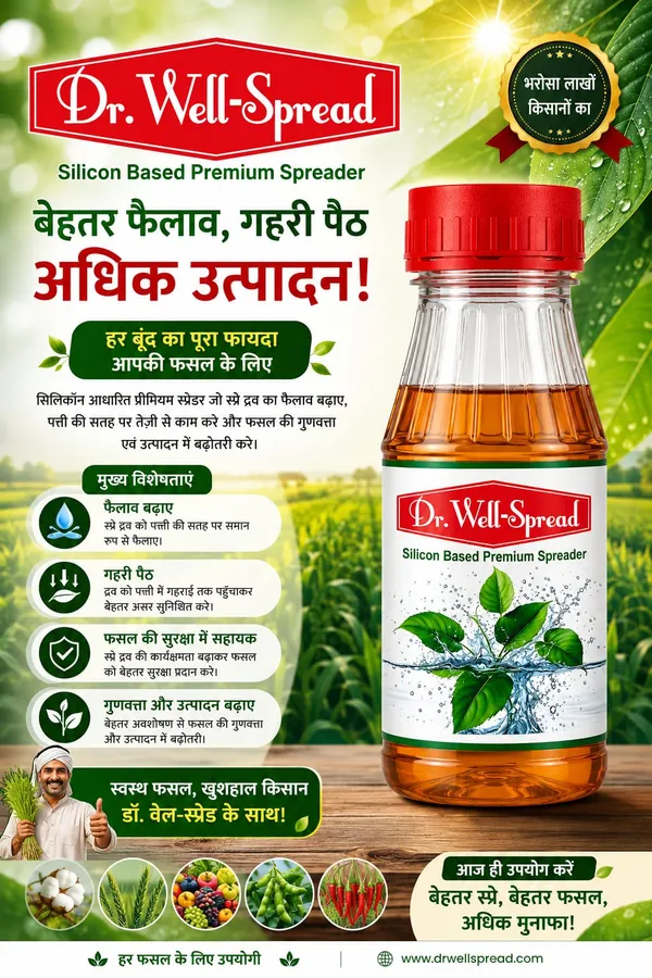 Dr__well_Spread_Silicon_Based_Agricultural_Super_Spreader_500_Ml