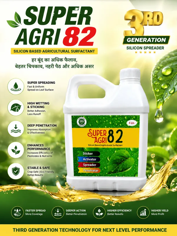 Super_Agri_82_5_litr_Pack