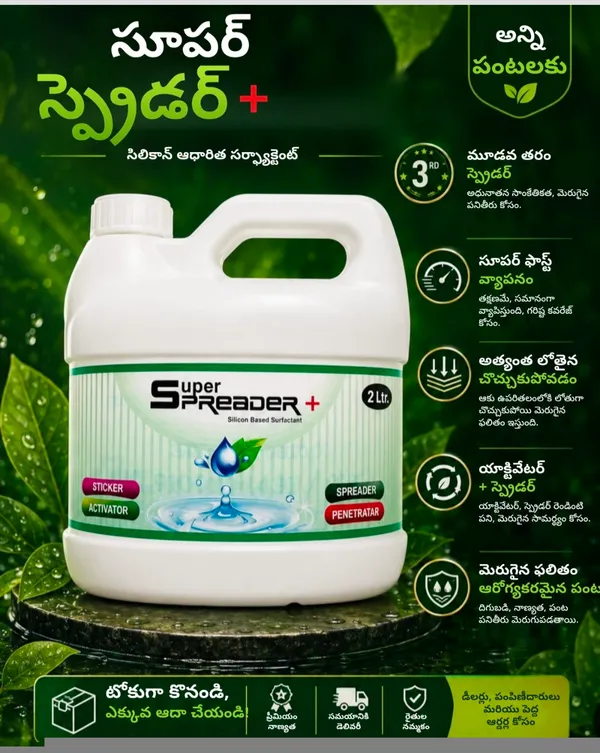 2L_Super_Spreader_Natural_Silicon_Spray_Adjuvant
