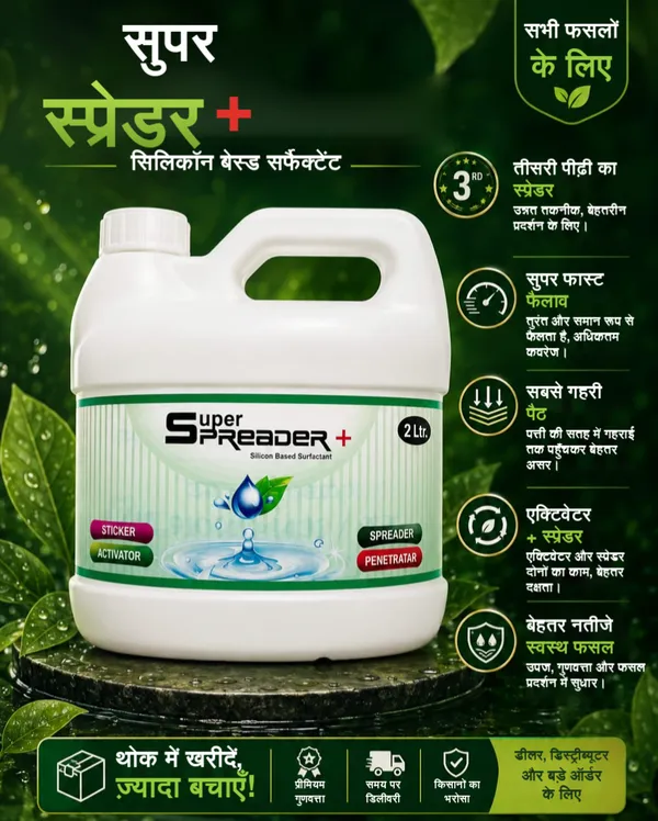2L_Super_Spreader_Natural_Silicon_Spray_Adjuvant