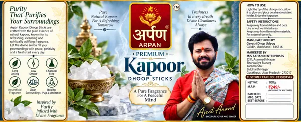 Arpan_Kapoor_Dhoop_Sticks_-_Pack_of_2