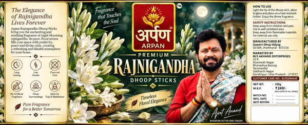Arpan_Rajnigandha_Dhoop_Sticks