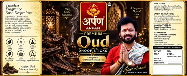 Arpan_Oud_Dhoop_Sticks_-_Pack_of_2
