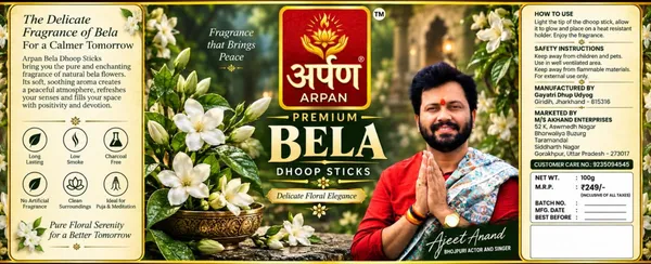 Arpan_Bela_Dhoop_Sticks_-_Pack_of_2
