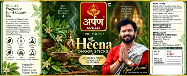Arpan_Heena_Dhoop_Sticks_-_Pack_of_2