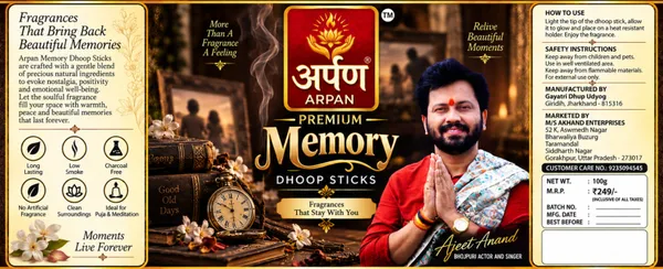 Arpan_Memory_Dhoop_Sticks_-_Pack_of_2