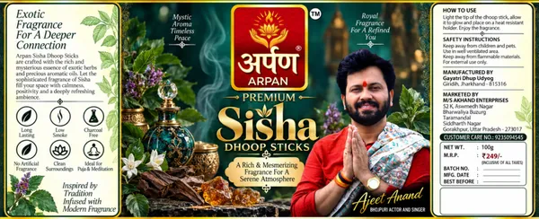 Arpan_Sisha_Dhoop_Sticks_-_Pack_of_2