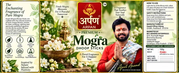 Arpan_Premium_Rose_,_mogra_,_rajinigandha_,_fantasia_And_guggal_Dhoop_Sticks