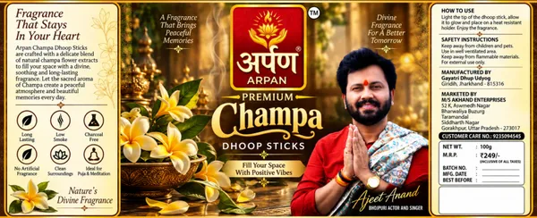 Arpan_Champa_Dhoop_Sticks_-_Pack_of_2