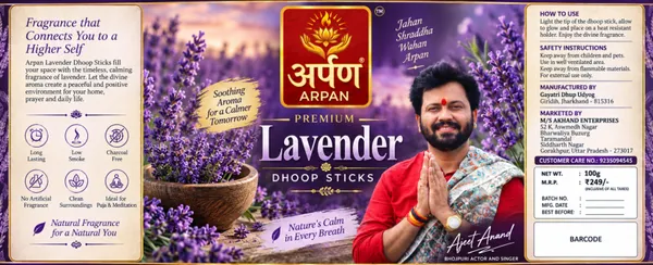 Arpan_Lavender_Dhoop_Sticks_-_Pack_of_2