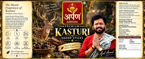Arpan_Kasturi_Dhoop_Sticks