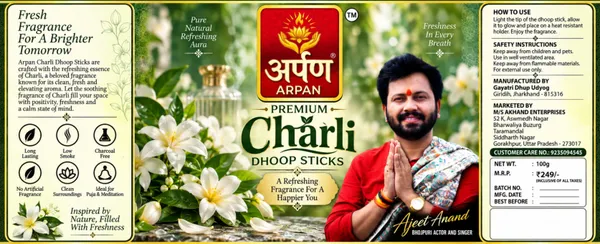 Arpan_Charli_Dhoop_Sticks_-_Pack_of_2