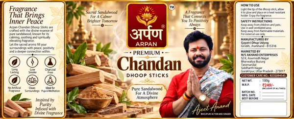 Arpan_Chandan_Sandalwood_,_rajinigandha_and_rose_Dhoop_Sticks