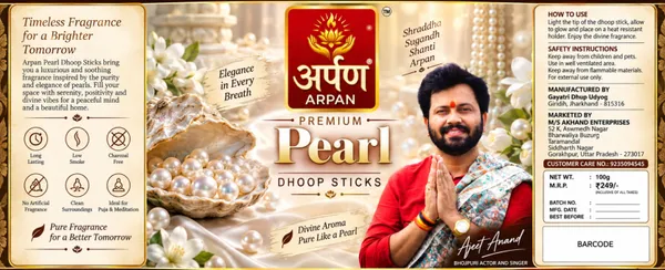 Arpan_Pearl_Dhoop_Sticks_-_Pack_of_2