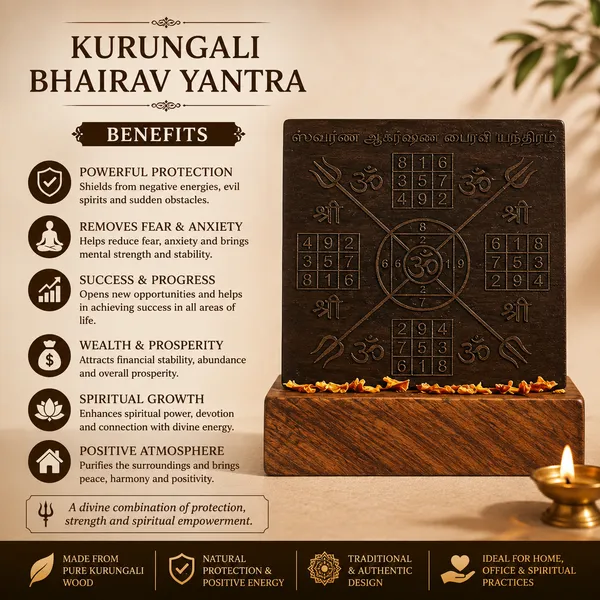 Kurungali_Bhairav_Yantra_|_Traditional_Sacred_Wood_Spiritual_Yantra