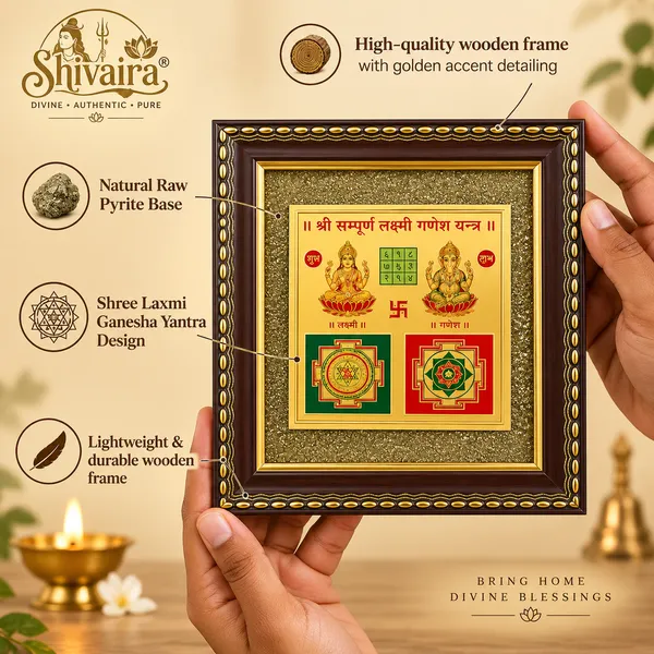 Kuber_Laxmi_Yantra_Raw_Pyrite_Frame_|_Premium_Spiritual_Decor_|_Shivaira