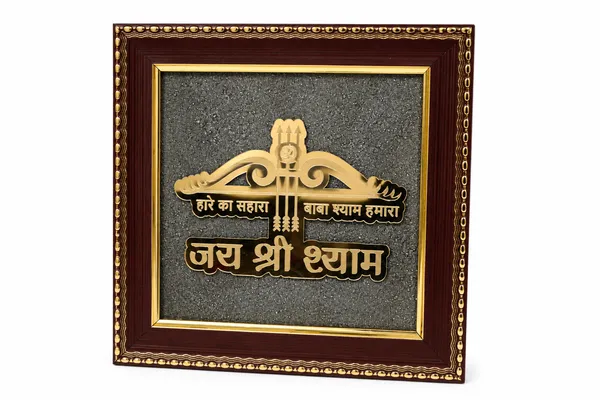 Shri_Shyam_Pyrite_Frame