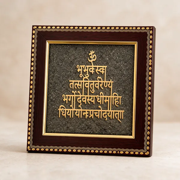 Multicolor_Printed_Or_Engraved_Mantra_And_Frame