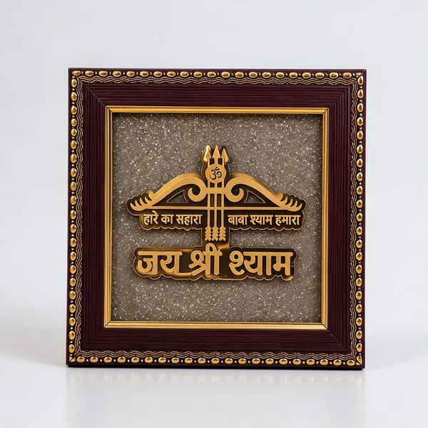 Multicolor_Shri_Shyam_Artwork_And_Premium_Frame