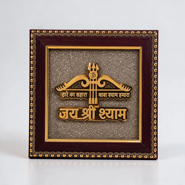 Multicolor_Shri_Shyam_Artwork_And_Premium_Frame