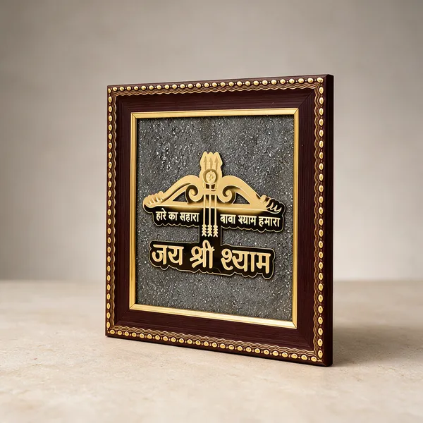 Gold_Pyrite_And_Shri_Shyam_Artwork_Frame