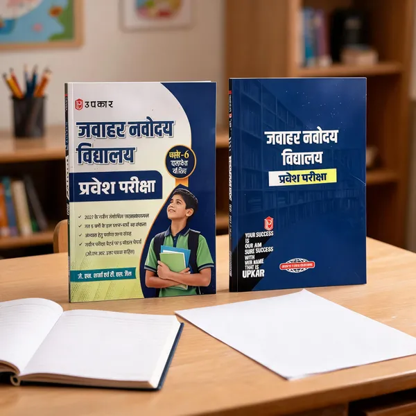 Jawahar_Navodaya_Vidyalaya_Pravesh_Pariksha_Guide_Class_6_-_Pack_of_2