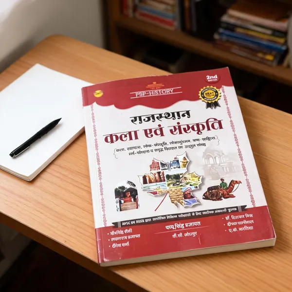 Rajasthan_Kala_Evam_Sanskriti_Rpsc_Rssb_Exam_Preparation_Book