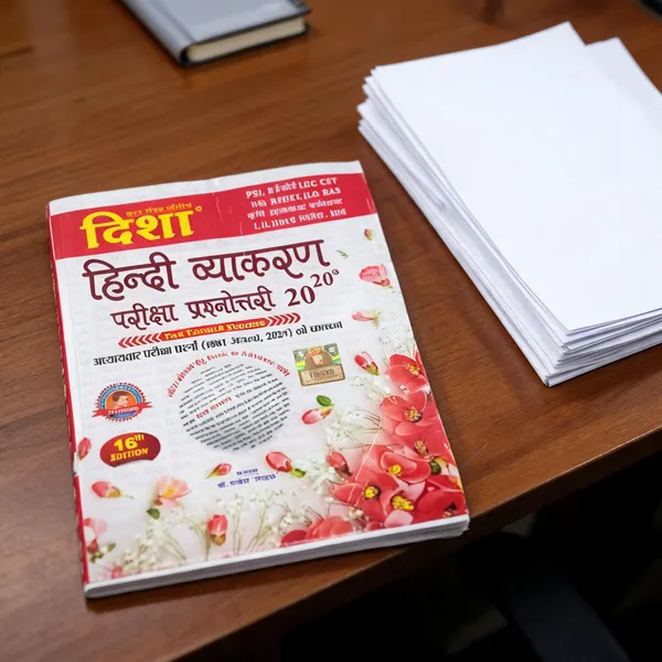 Disha_Hindi_Vyakaran_Pariksha_Prashnotari_Exam_Book