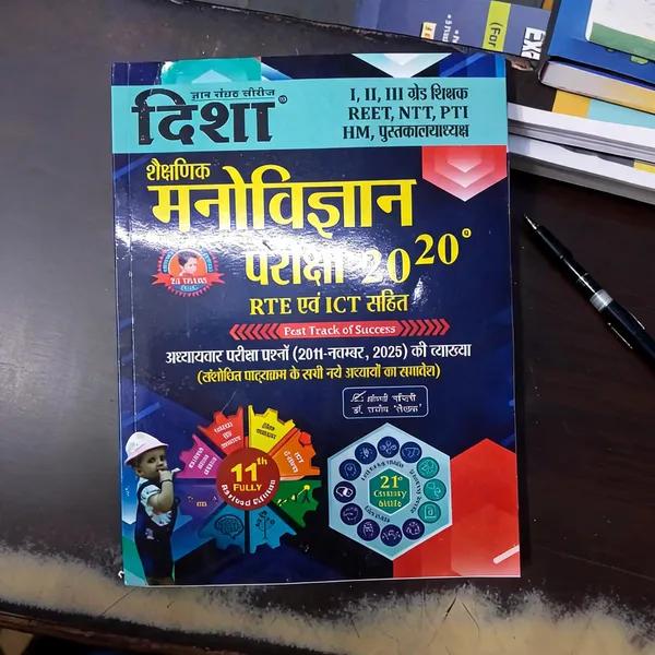 Disha_Shaikshik_Manovigyan_Teaching_Exam_Hindi_Book